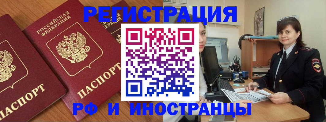 пропишу в квартире в Боре